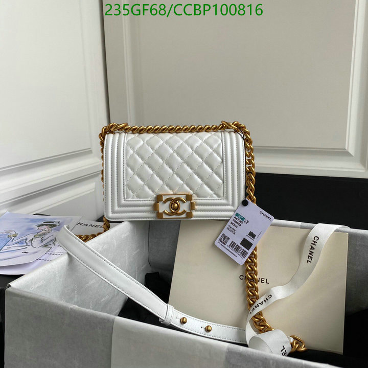 Chanel-Bag-Mirror Quality Code: CCBP100816 $: 235USD