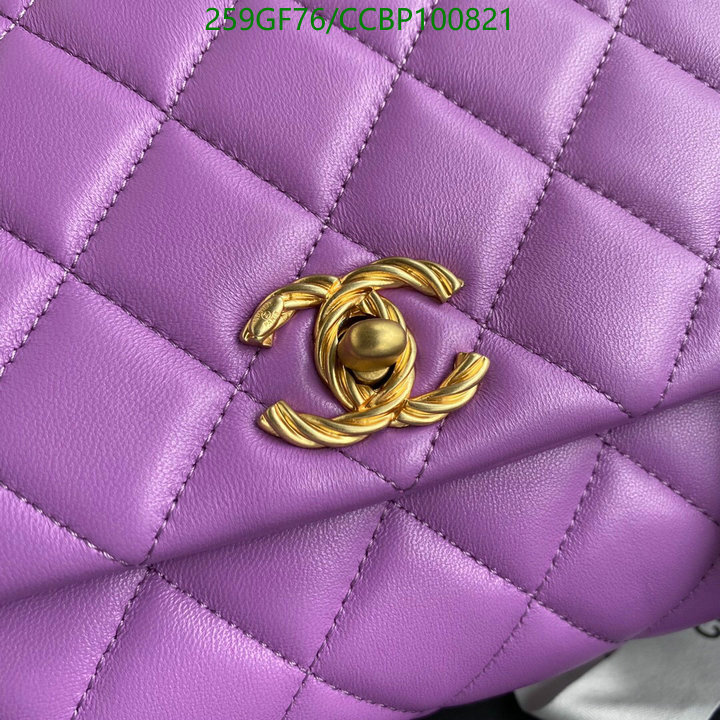 Chanel-Bag-Mirror Quality Code: CCBP100821 $: 259USD