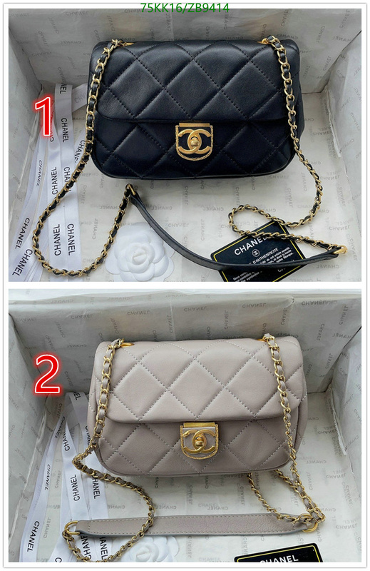 Chanel-Bag-4A Quality Code: ZB9414 $: 75USD