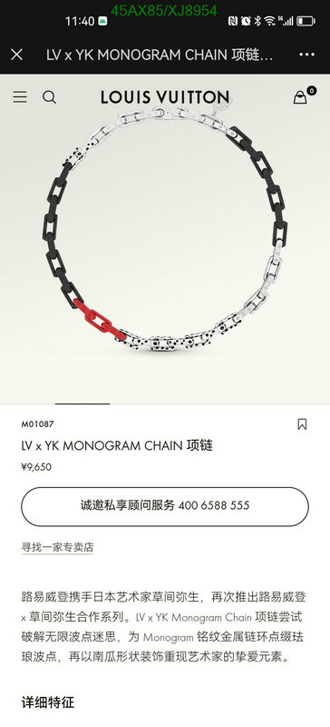 LV-Jewelry Code: XJ8954 $: 45USD