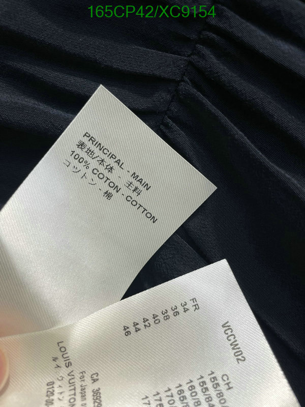 LV-Clothing Code: XC9154 $: 165USD