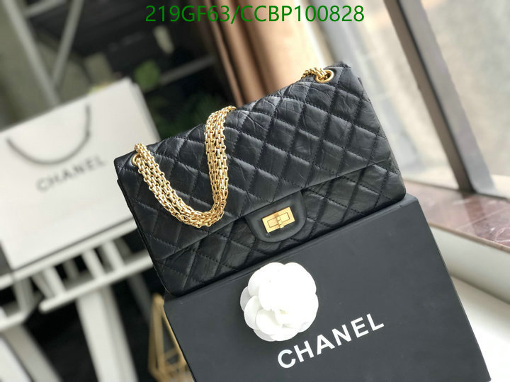 Chanel-Bag-Mirror Quality Code: CCBP100828 $: 219USD