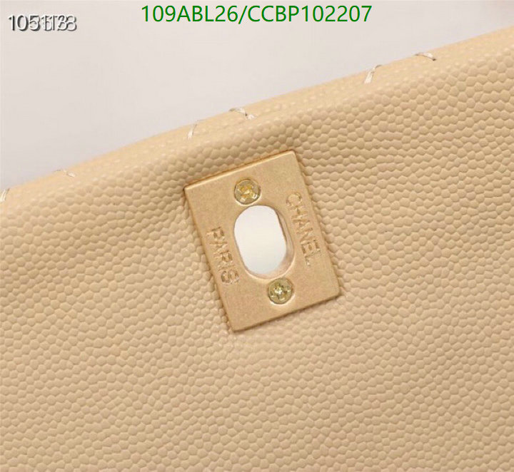 Chanel-Bag-4A Quality Code: CCBP102207 $: 109USD