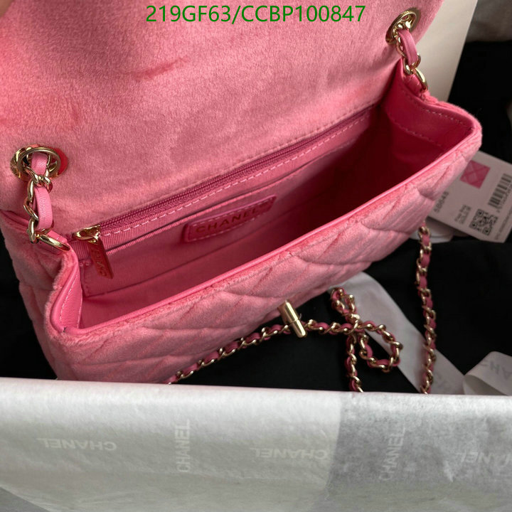 Chanel-Bag-Mirror Quality Code: CCBP100847 $: 215USD