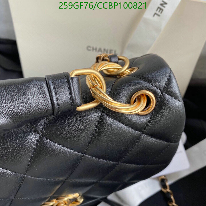 Chanel-Bag-Mirror Quality Code: CCBP100821 $: 259USD