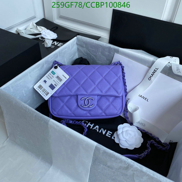 Chanel-Bag-Mirror Quality Code: CCBP100846 $: 259USD