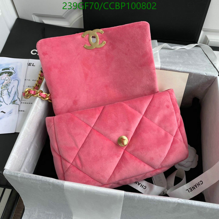 Chanel-Bag-Mirror Quality Code: CCBP100802 $: 239USD