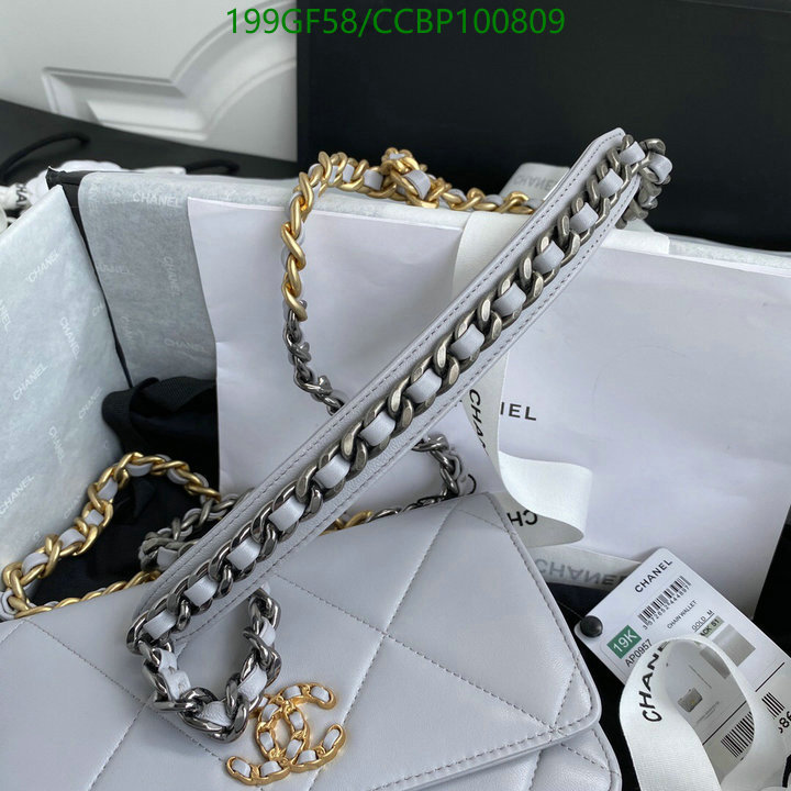 Chanel-Bag-Mirror Quality Code: CCBP100809 $: 199USD