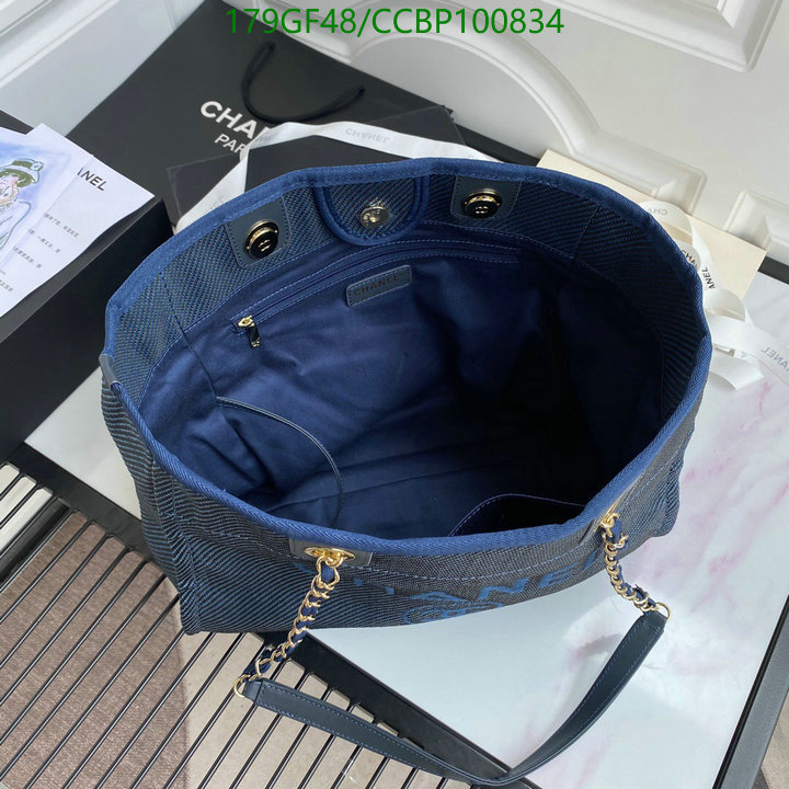 Chanel-Bag-Mirror Quality Code: CCBP100834 $: 179USD