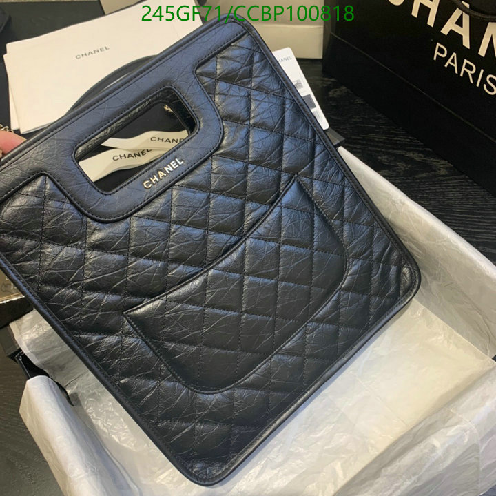 Chanel-Bag-Mirror Quality Code: CCBP100818 $: 245USD