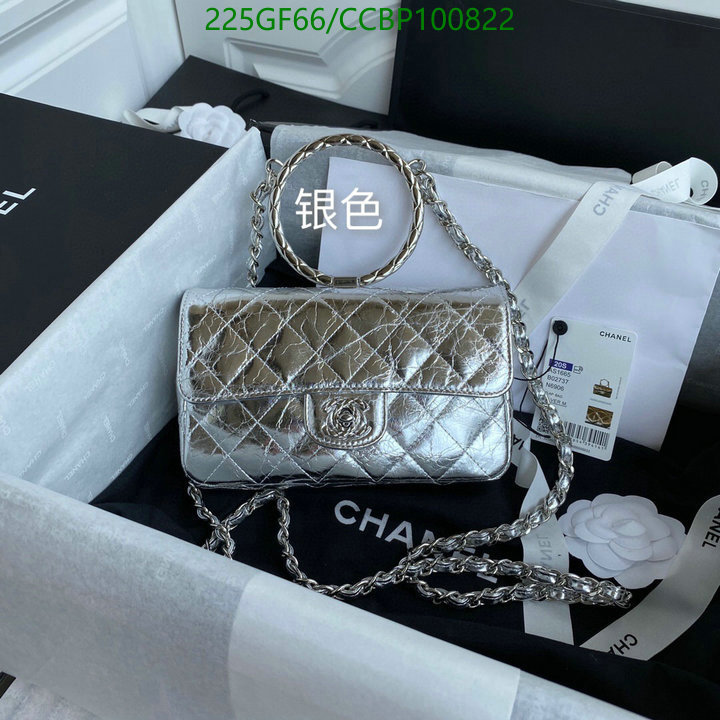 Chanel-Bag-Mirror Quality Code: CCBP100822 $: 225USD