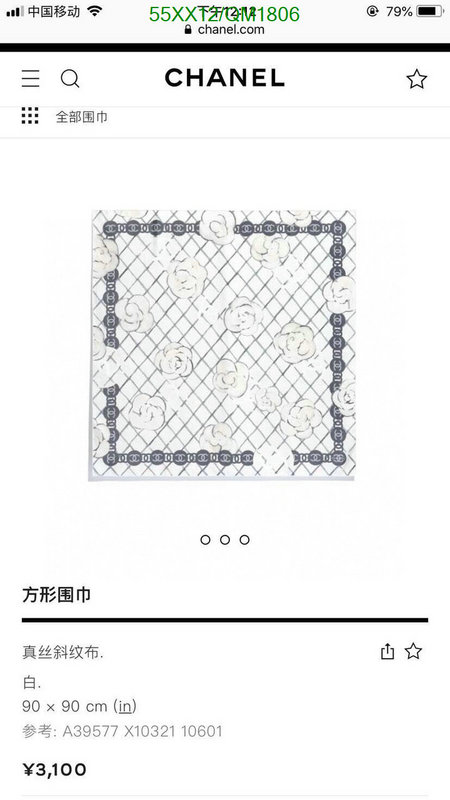 Chanel-Scarf Code: QM1806 $: 55USD