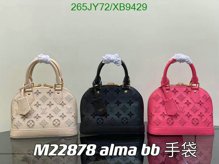 LV-Bag-Mirror Quality Code: XB9429 $: 265USD