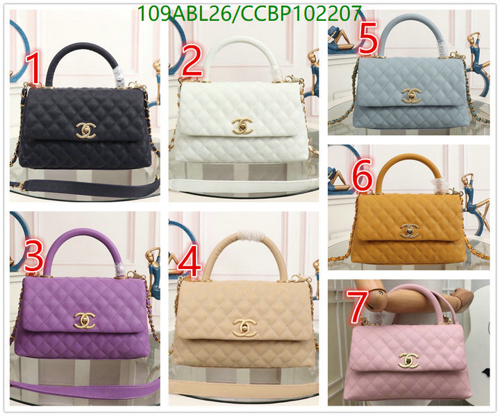 Chanel-Bag-4A Quality Code: CCBP102207 $: 109USD