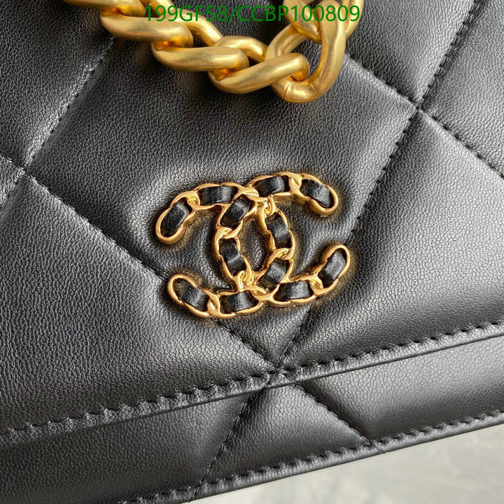 Chanel-Bag-Mirror Quality Code: CCBP100809 $: 199USD