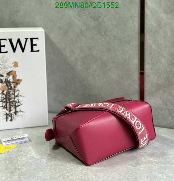 Loewe-Bag-Mirror Quality Code: QB1552 $: 289USD