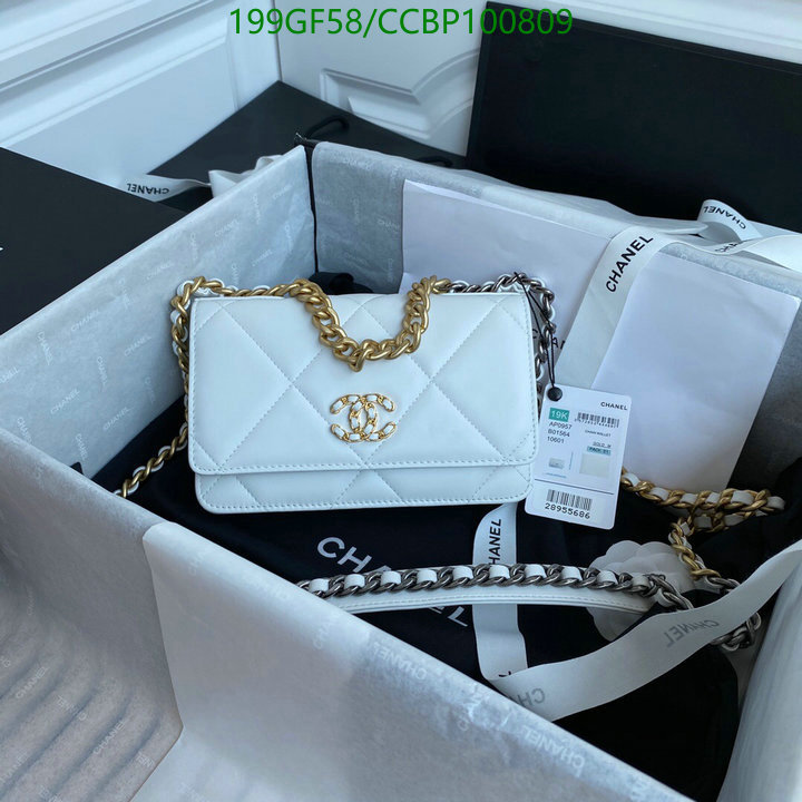 Chanel-Bag-Mirror Quality Code: CCBP100809 $: 199USD