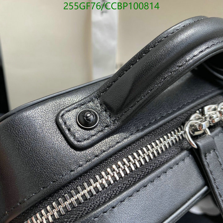 Chanel-Bag-Mirror Quality Code: CCBP100814 $: 255USD