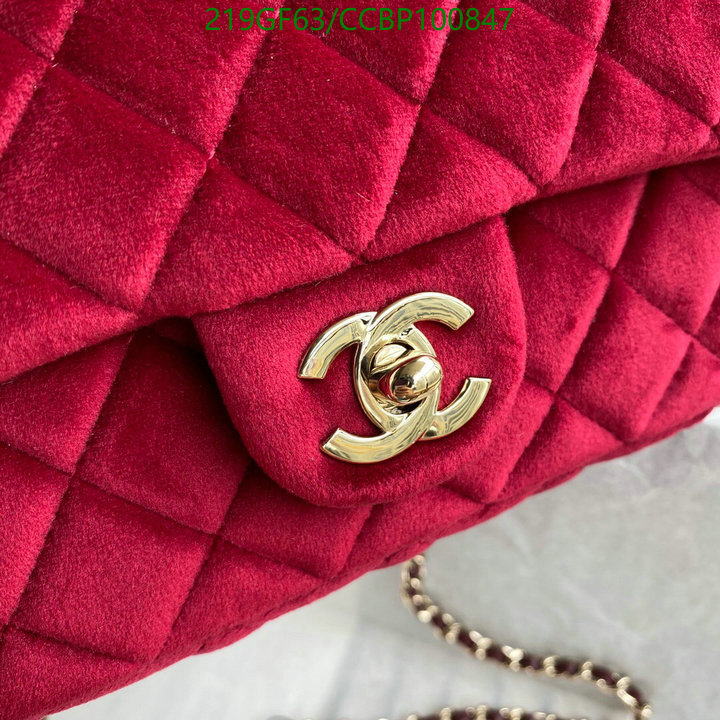 Chanel-Bag-Mirror Quality Code: CCBP100847 $: 215USD