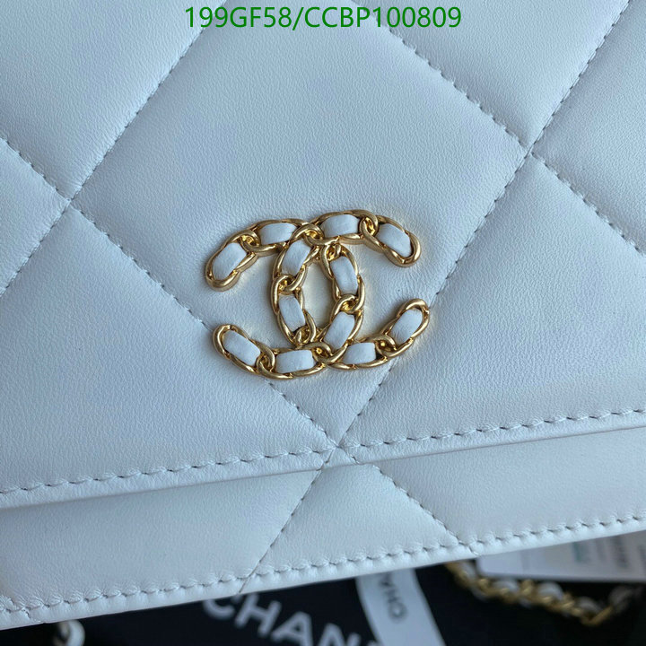 Chanel-Bag-Mirror Quality Code: CCBP100809 $: 199USD