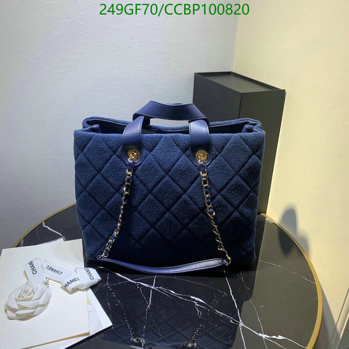 Chanel-Bag-Mirror Quality Code: CCBP100820 $: 249USD