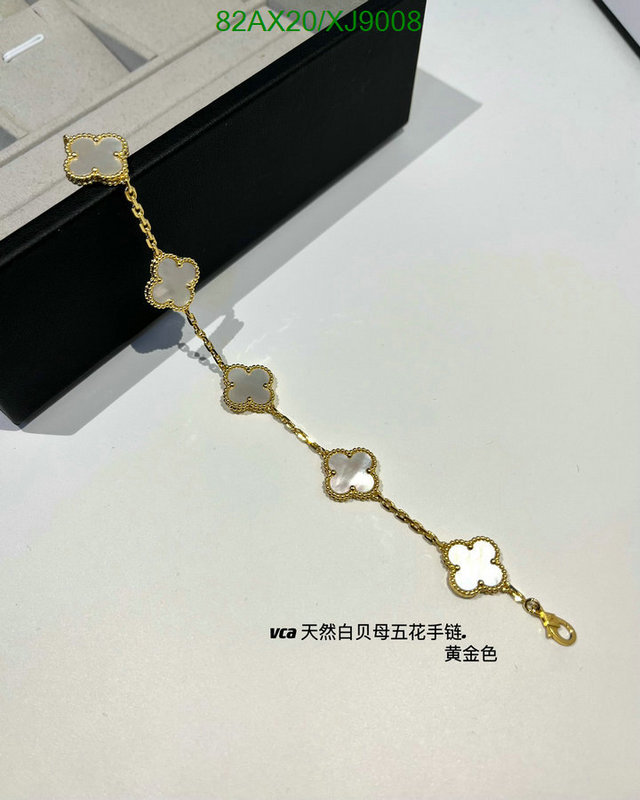 Van Cleef & Arpels-Jewelry Code: XJ9008 $: 82USD