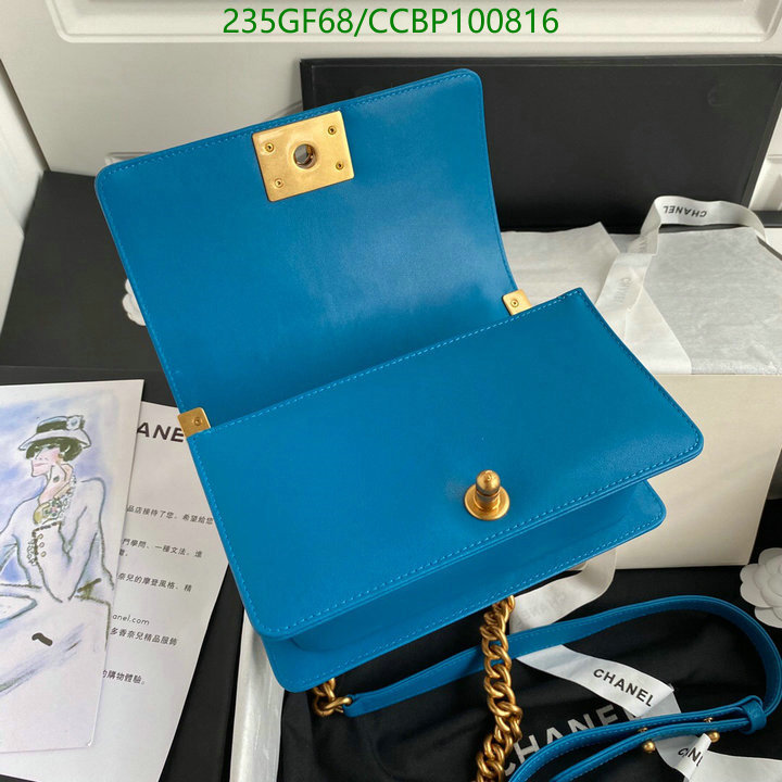 Chanel-Bag-Mirror Quality Code: CCBP100816 $: 235USD