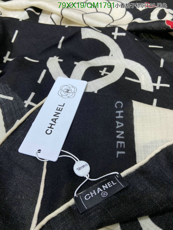 Chanel-Scarf Code: QM1791 $: 79USD