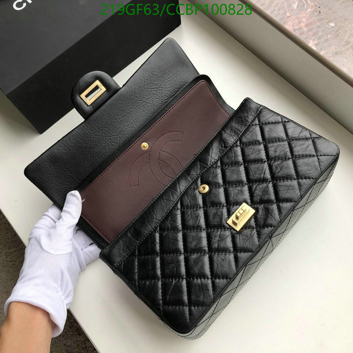 Chanel-Bag-Mirror Quality Code: CCBP100828 $: 219USD