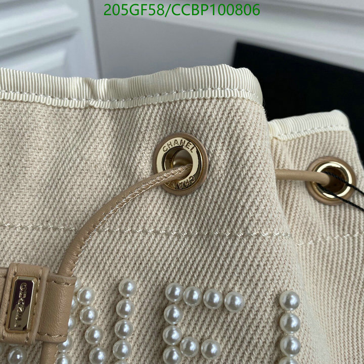 Chanel-Bag-Mirror Quality Code: CCBP100806 $: 205USD