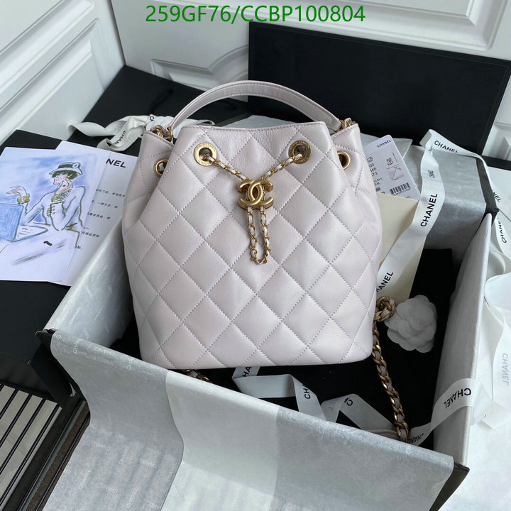 Chanel-Bag-Mirror Quality Code: CCBP100804 $: 259USD
