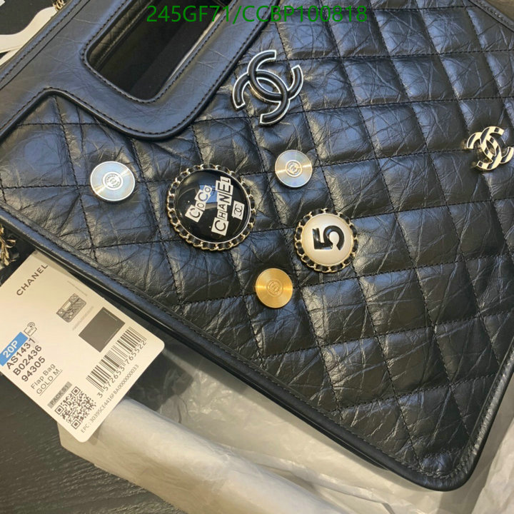 Chanel-Bag-Mirror Quality Code: CCBP100818 $: 245USD