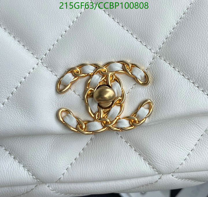 Chanel-Bag-Mirror Quality Code: CCBP100808 $: 215USD