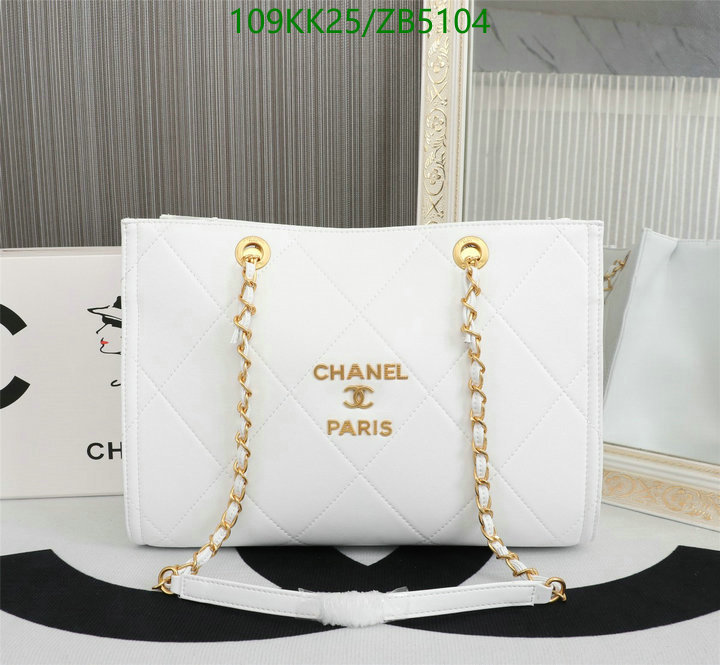 Chanel-Bag-4A Quality Code: ZB5104 $: 109USD