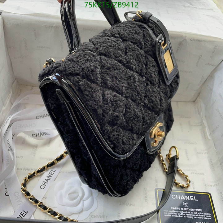 Chanel-Bag-4A Quality Code: ZB9412 $: 75USD