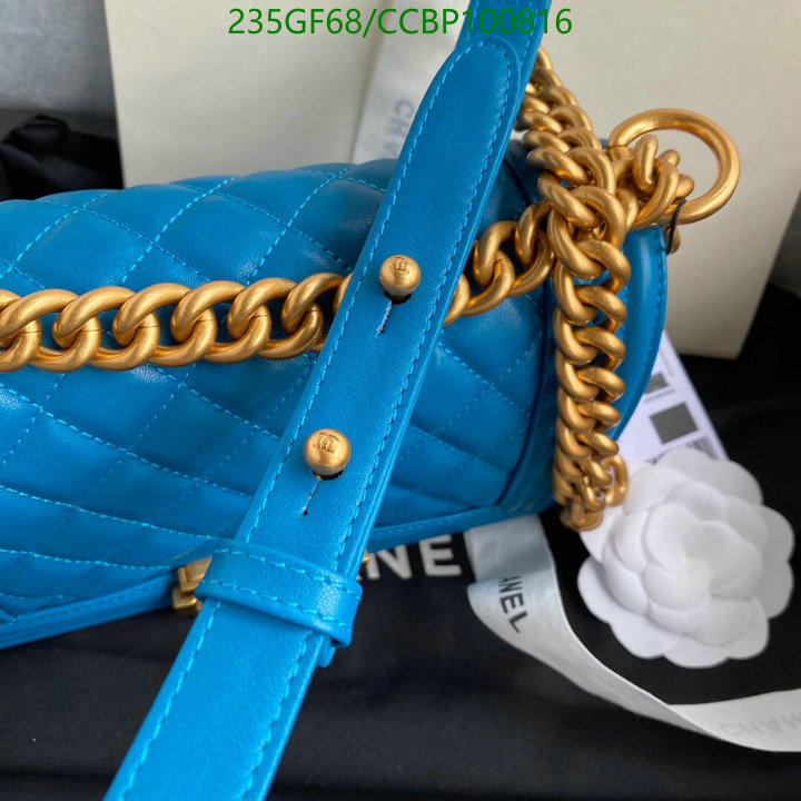 Chanel-Bag-Mirror Quality Code: CCBP100816 $: 235USD