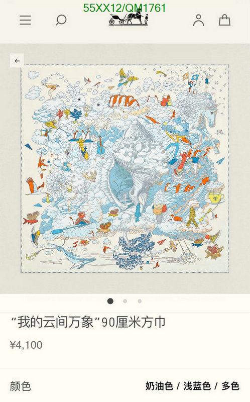 Hermes-Scarf Code: QM1761 $: 55USD