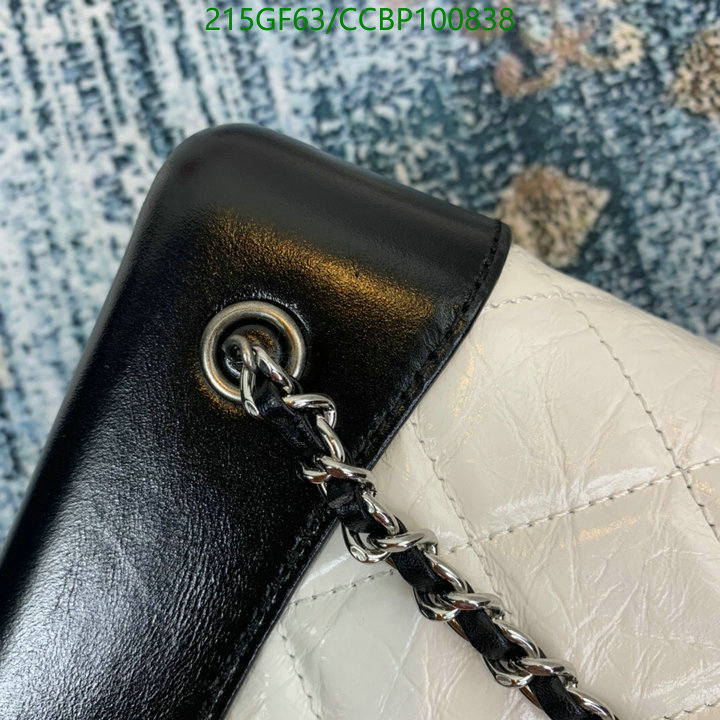 Chanel-Bag-Mirror Quality Code: CCBP100838 $: 215USD