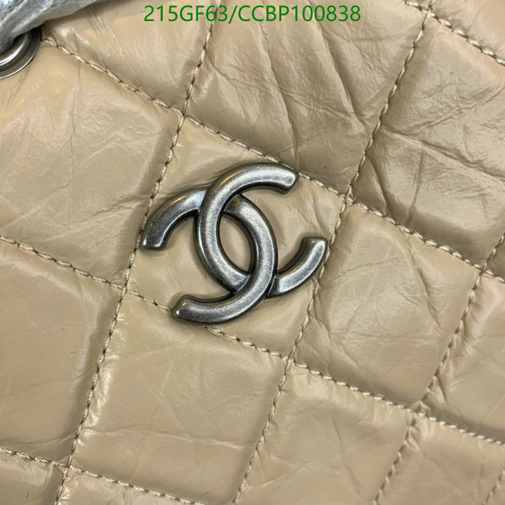 Chanel-Bag-Mirror Quality Code: CCBP100838 $: 215USD