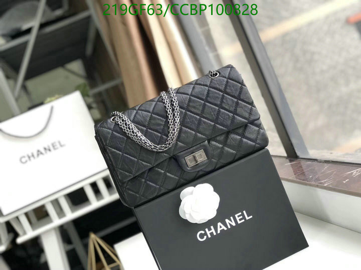 Chanel-Bag-Mirror Quality Code: CCBP100828 $: 219USD