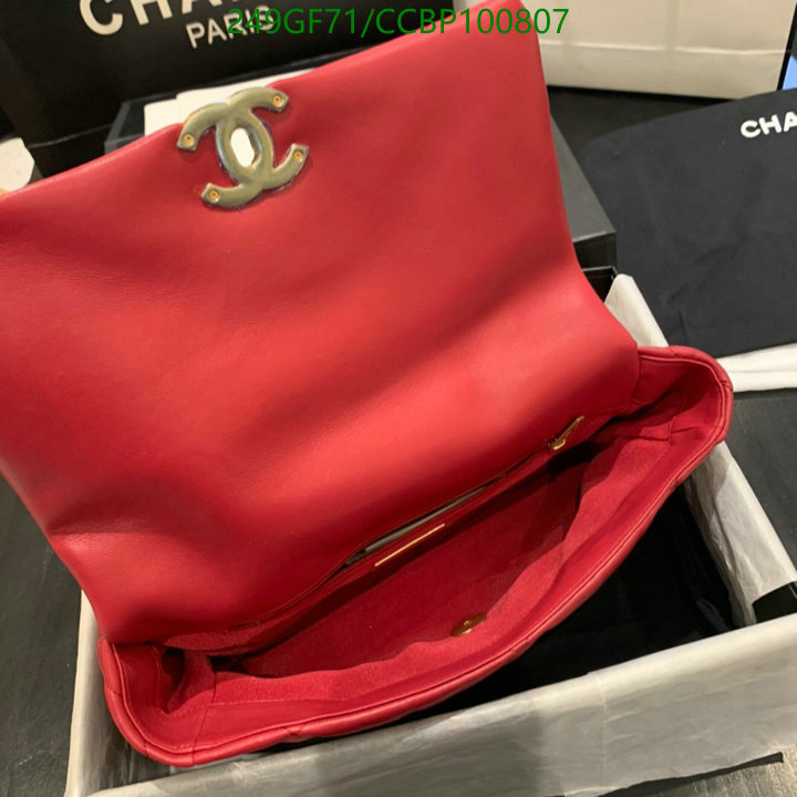 Chanel-Bag-Mirror Quality Code: CCBP100807 $: 249USD