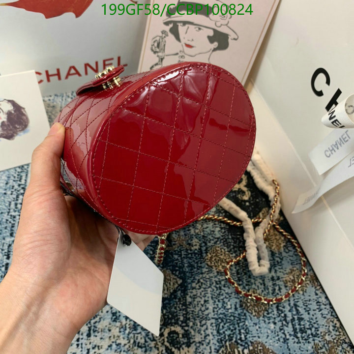 Chanel-Bag-Mirror Quality Code: CCBP100824 $: 199USD