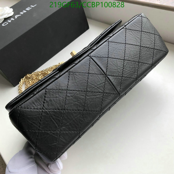 Chanel-Bag-Mirror Quality Code: CCBP100828 $: 219USD