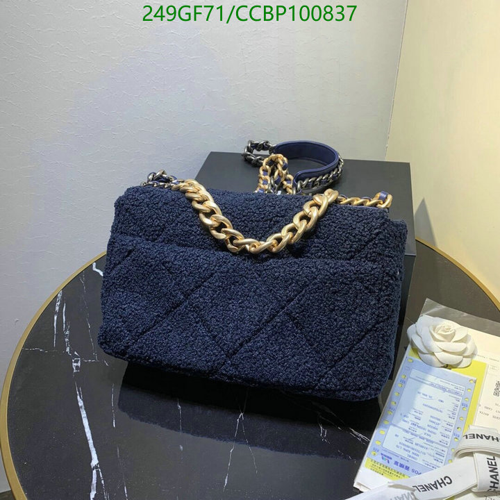 Chanel-Bag-Mirror Quality Code: CCBP100837 $: 249USD