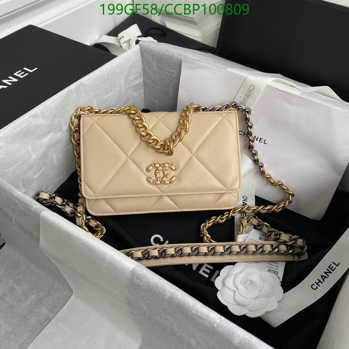 Chanel-Bag-Mirror Quality Code: CCBP100809 $: 199USD