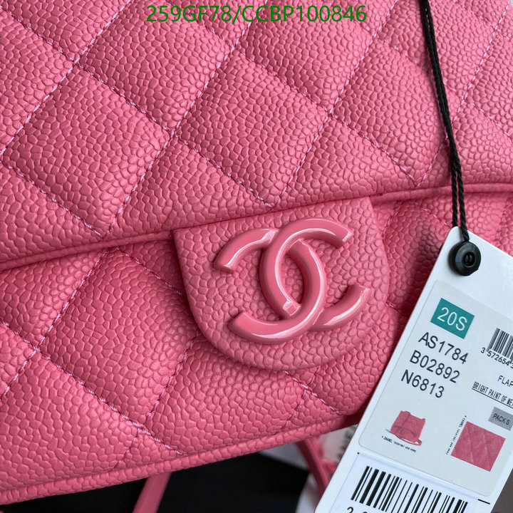 Chanel-Bag-Mirror Quality Code: CCBP100846 $: 259USD