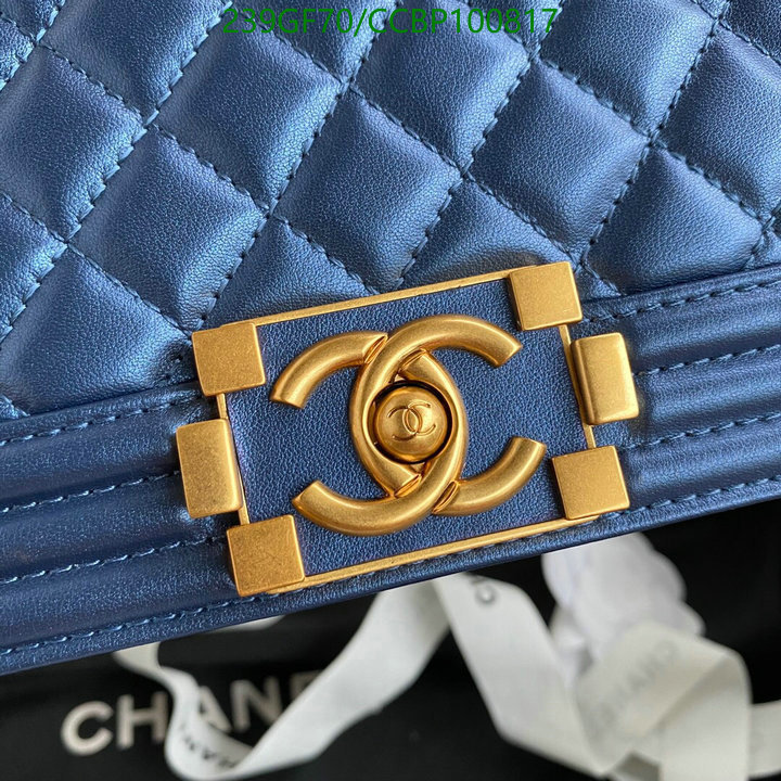 Chanel-Bag-Mirror Quality Code: CCBP100817 $: 239USD