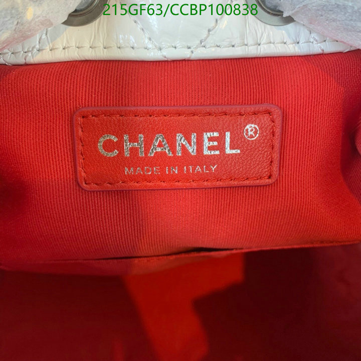 Chanel-Bag-Mirror Quality Code: CCBP100838 $: 215USD