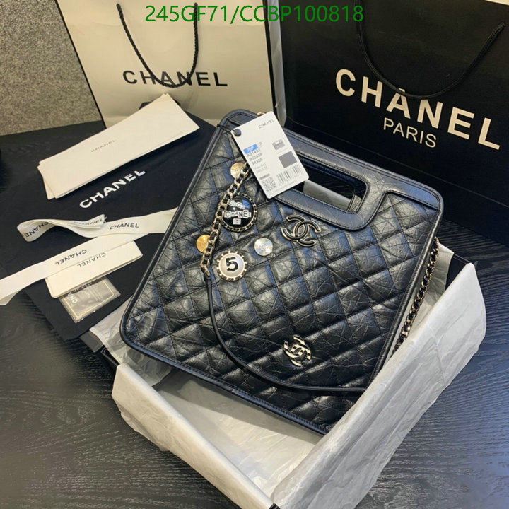 Chanel-Bag-Mirror Quality Code: CCBP100818 $: 245USD