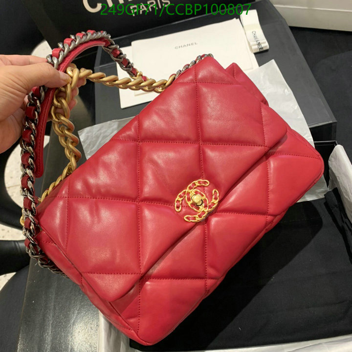 Chanel-Bag-Mirror Quality Code: CCBP100807 $: 249USD